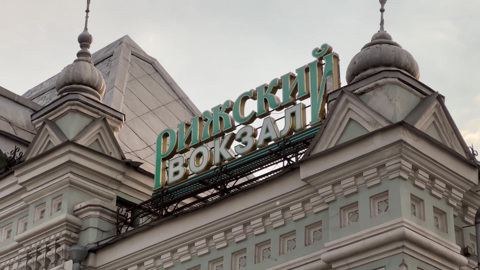 Москвичи возвращаются к привычным маршрутам с Рижского вокзала