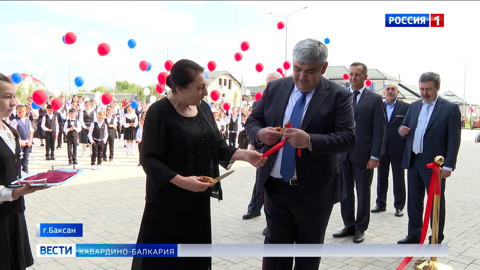 Казбек Коков принял участие в открытии школы в Баксане