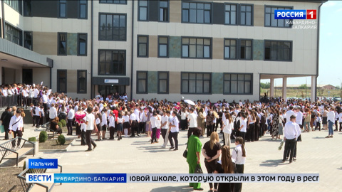 Председатель Парламента КБР Татьяна Егорова побывала в новой многопрофильной гимназии