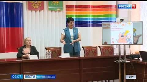Ветеринары Еврейской автономии отметили профессиональный праздник