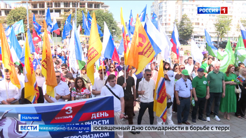 В Нальчике состоялся митинг ко Дню солидарности в борьбе с терроризмом