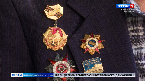 Николаю Караганову из Нальчика вручили медаль за освобождение Беларуси
