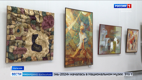 В Нальчике открылась выставка «Осень-2024»