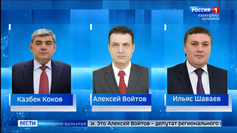 Владимир Путин внес в Парламент КБР кандидатуры на должность Главы КБР