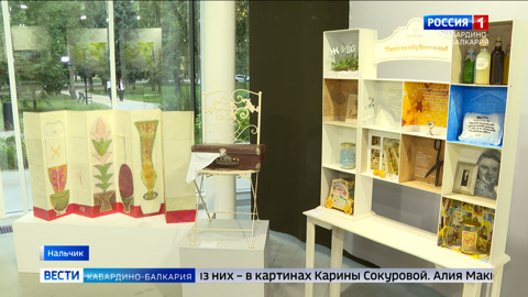 В Нальчике открыли выставку «Городские романтики»