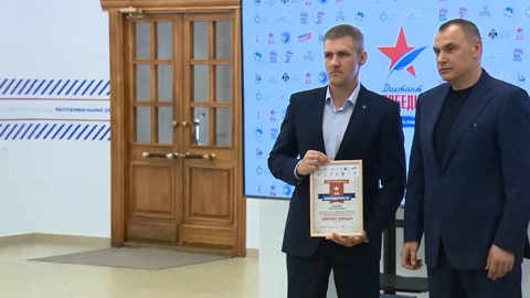 Глава Марий Эл наградил организаторов Международной акции "Диктант Победы"