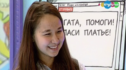 Стиль "шанель"