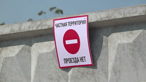 Берег реки Метелка переживает очередное нашествие коммерсантов
