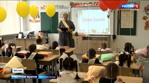 Эфир от 08.09.2024