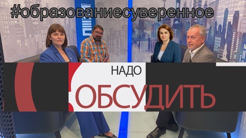 Суверенное образование