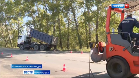 По итогам дорожной кампании 2024 года в Комсомольске приведут в норму 85 процентов дорожных объектов