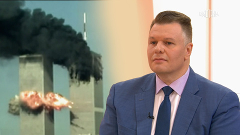 Американист Судаков: теракт 11 сентября изменил весь миропорядок в угоду США