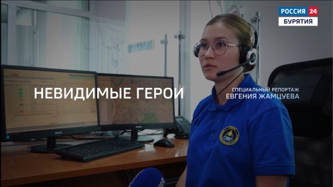 Невидимые герои