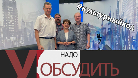Суверенная культура