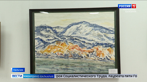 В Нальчике открылась выставка «Миг и вечность»