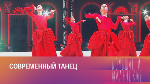 6-й сезон. 2-й выпуск
