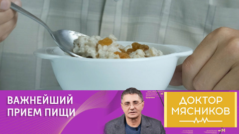 Пропущенный завтрак нарушает работу гормональной системы