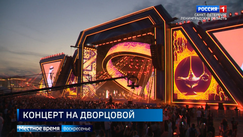 Эфир от 15.09.2024