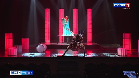 Эфир от 13.09.2024