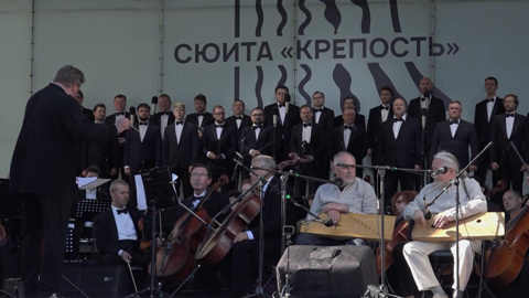 В Приморье впервые прозвучала сюита в честь "Владивостокской крепости"