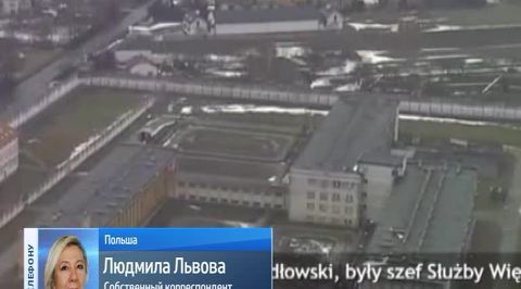 Польского маньяка Сатану выпускают на свободу