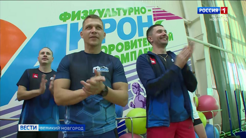 В Великом Новгороде прошел большой спортивный праздник "АкронФест"