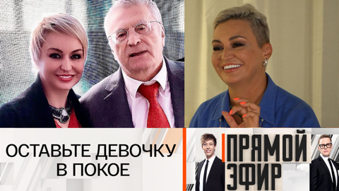 Звонок Жириновского Кобзону помог Кате Лель вернуться на сцену
