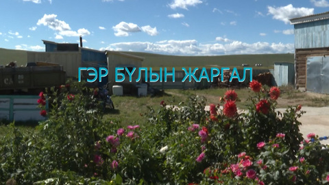Эфир от 20.09.2024