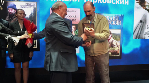 Прошло вручение литературно-исторической премии "Моя Россия"