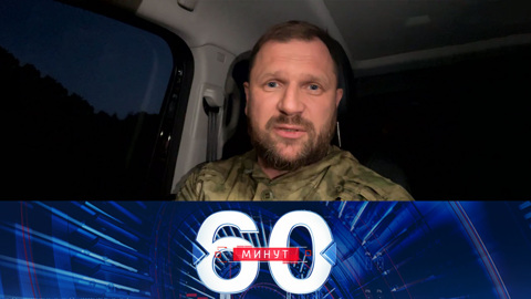 Военкор Долгачев: "гадостей" от противника можно ждать в неожиданных местах