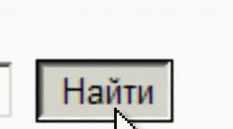 Эфир от 15.02.2011