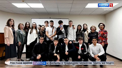 В юношеской библиотеке КБР провели беседу «Адыги – вехи истории»