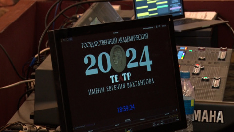 Эфир от 22.09.2024
