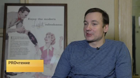 Эфир от 14.02.2014