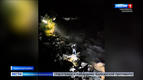 В горах КБР провели две поисково-спасательные операции