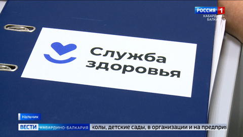 В КБР идет иммунизация жителей от гриппа