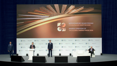 "Глобальная энергия 2024". Награждение лауреатов премии