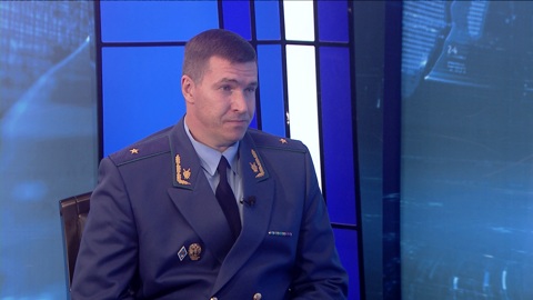 Геннадий Анисимов о результатах работы прокуратуры региона