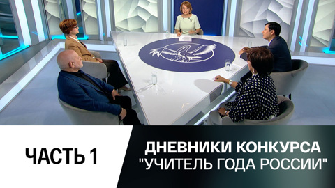 1-й выпуск (2024 год)