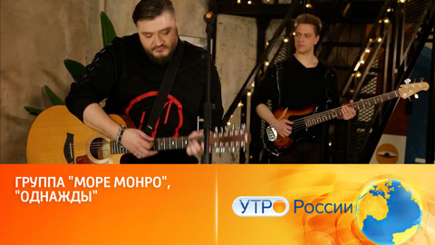 Слушаем лирический поп-рок