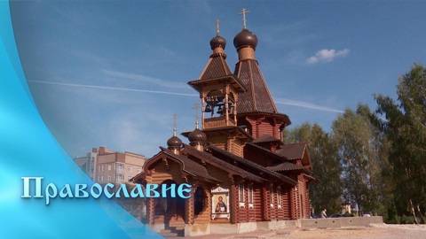 Эфир от 28.09.2024