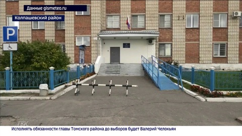 Эфир от 28.09.2024