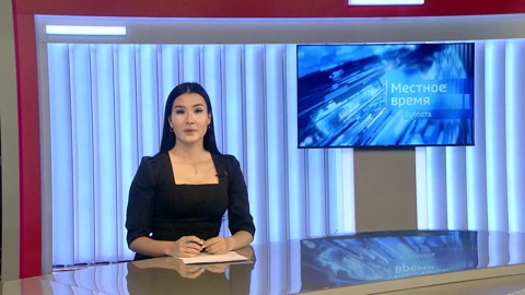 Эфир от 28.09.2024 (08:20)