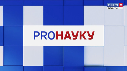 PROНАУКУ (03.10.24)