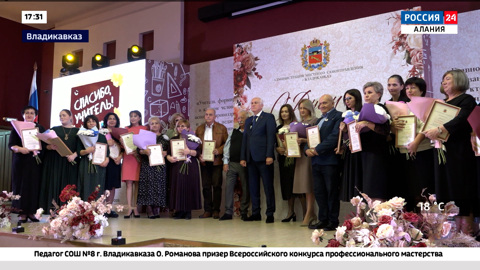 Эфир от 04.10.2024