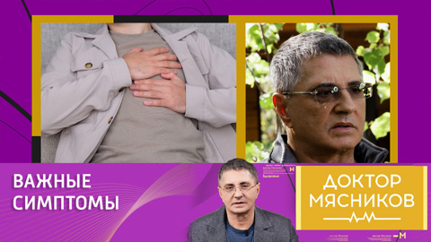 За сутки до инфаркта появляются предвестники катастрофы