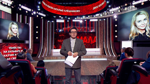 Бизнес, ревность или компромат: "Малахов" расследует убийство в стиле 90-х