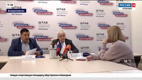 Депутат Госдумы Зураб Макиев и председатель собрания представителей Владикавказа Сергей Таболов провели прием граждан