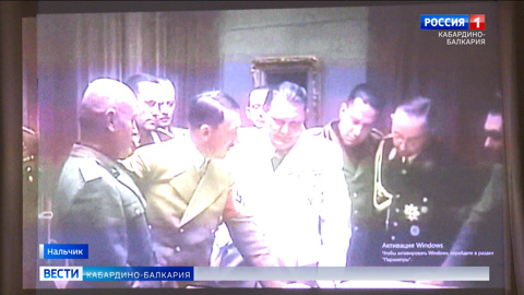 В Нальчике показали документальный фильм «Вторая Мировая. Ложь западных стран»
