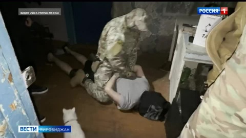 Житель ЕАО пытался финансировать подразделения ВСУ